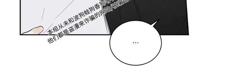 《反攻/逆攻》漫画最新章节第37话免费下拉式在线观看章节第【9】张图片