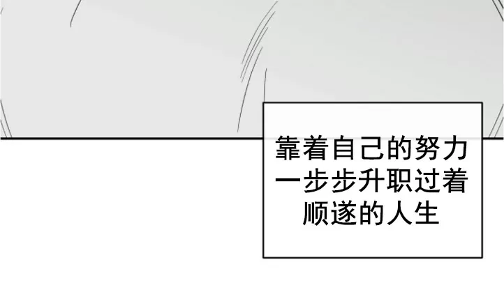 《反攻/逆攻》漫画最新章节第37话免费下拉式在线观看章节第【15】张图片