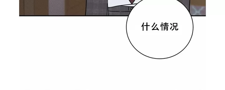 【反攻/逆攻[耽美]】漫画-（第39话）章节漫画下拉式图片-第12张图片