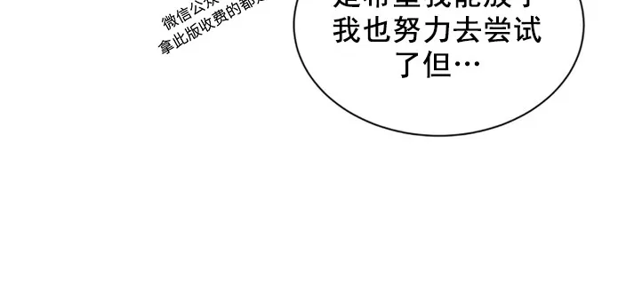 【反攻/逆攻[耽美]】漫画-（第39话）章节漫画下拉式图片-第19张图片