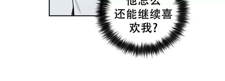 【反攻/逆攻[耽美]】漫画-（第39话）章节漫画下拉式图片-第22张图片