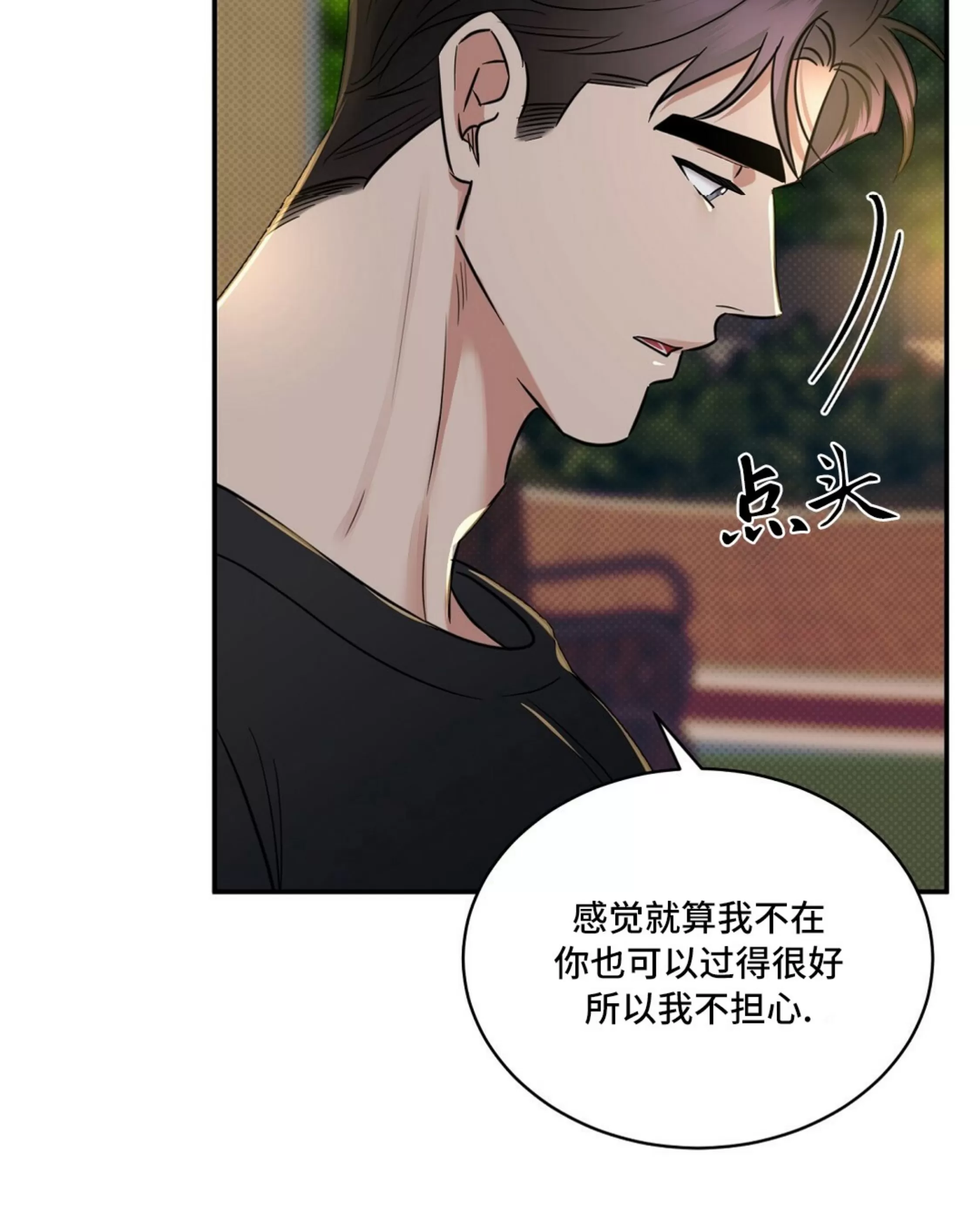 《反攻/逆攻》漫画最新章节第40话免费下拉式在线观看章节第【57】张图片