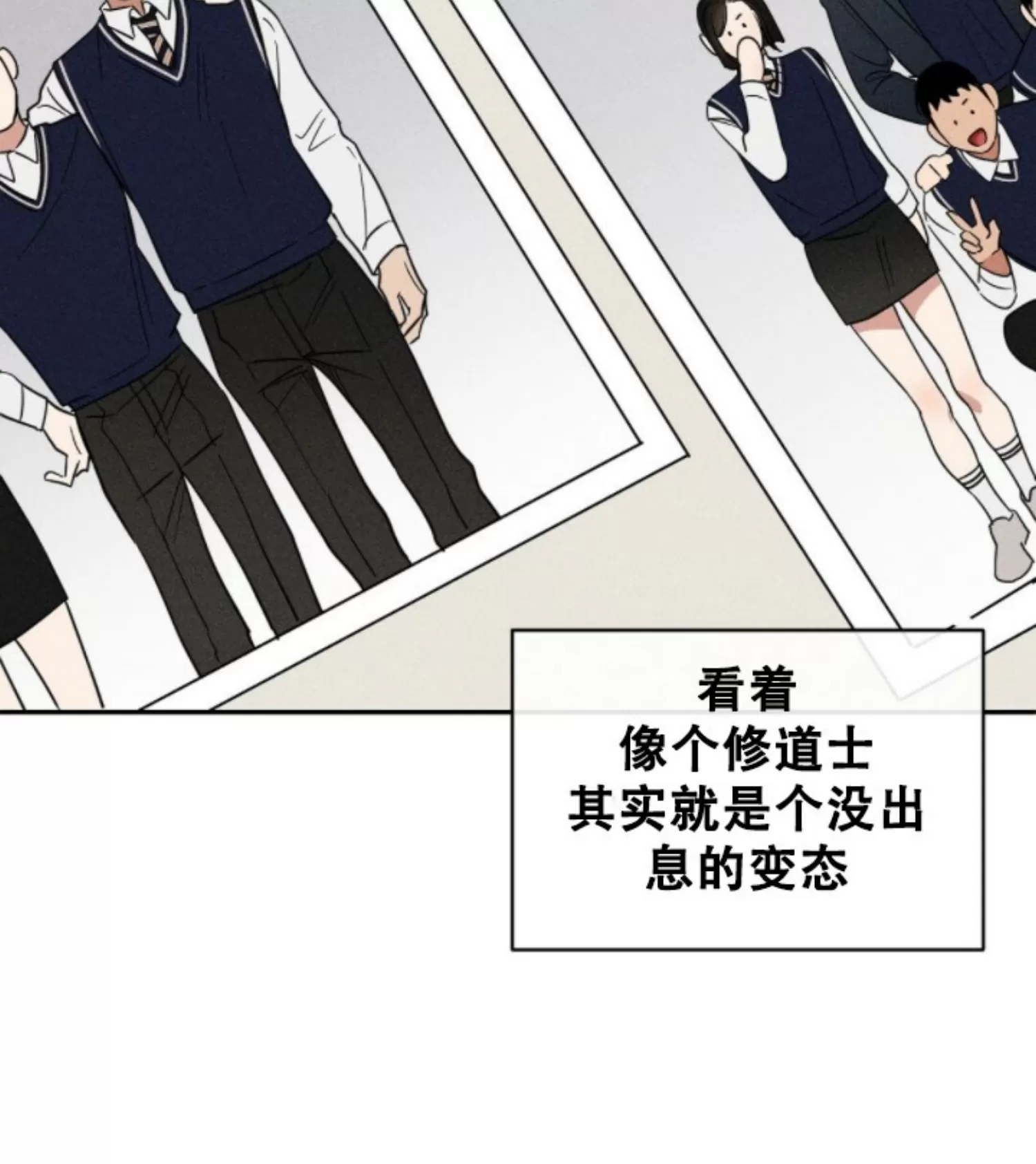 《反攻/逆攻》漫画最新章节第41话 完免费下拉式在线观看章节第【6】张图片