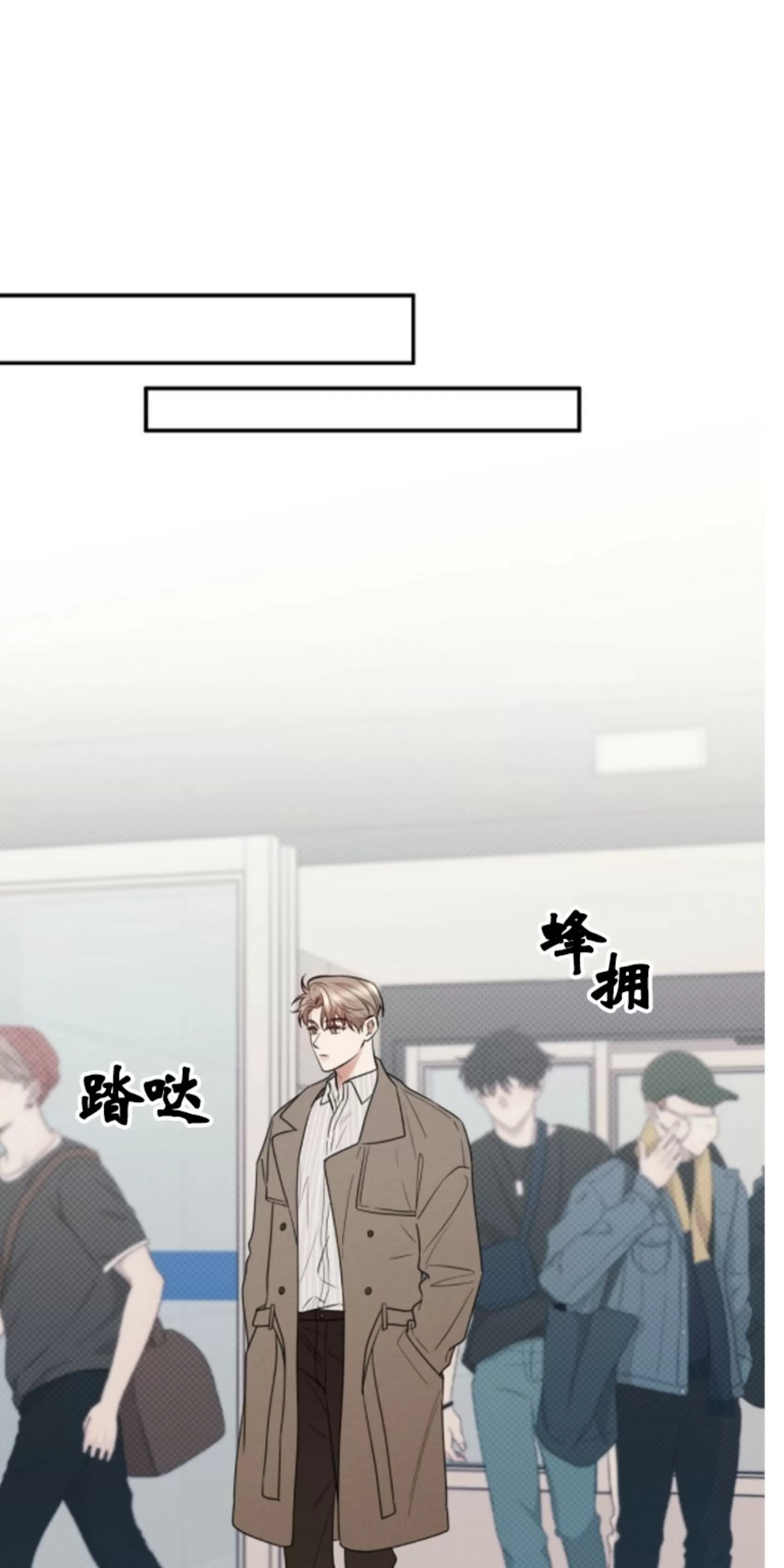 《反攻/逆攻》漫画最新章节第41话 完免费下拉式在线观看章节第【17】张图片