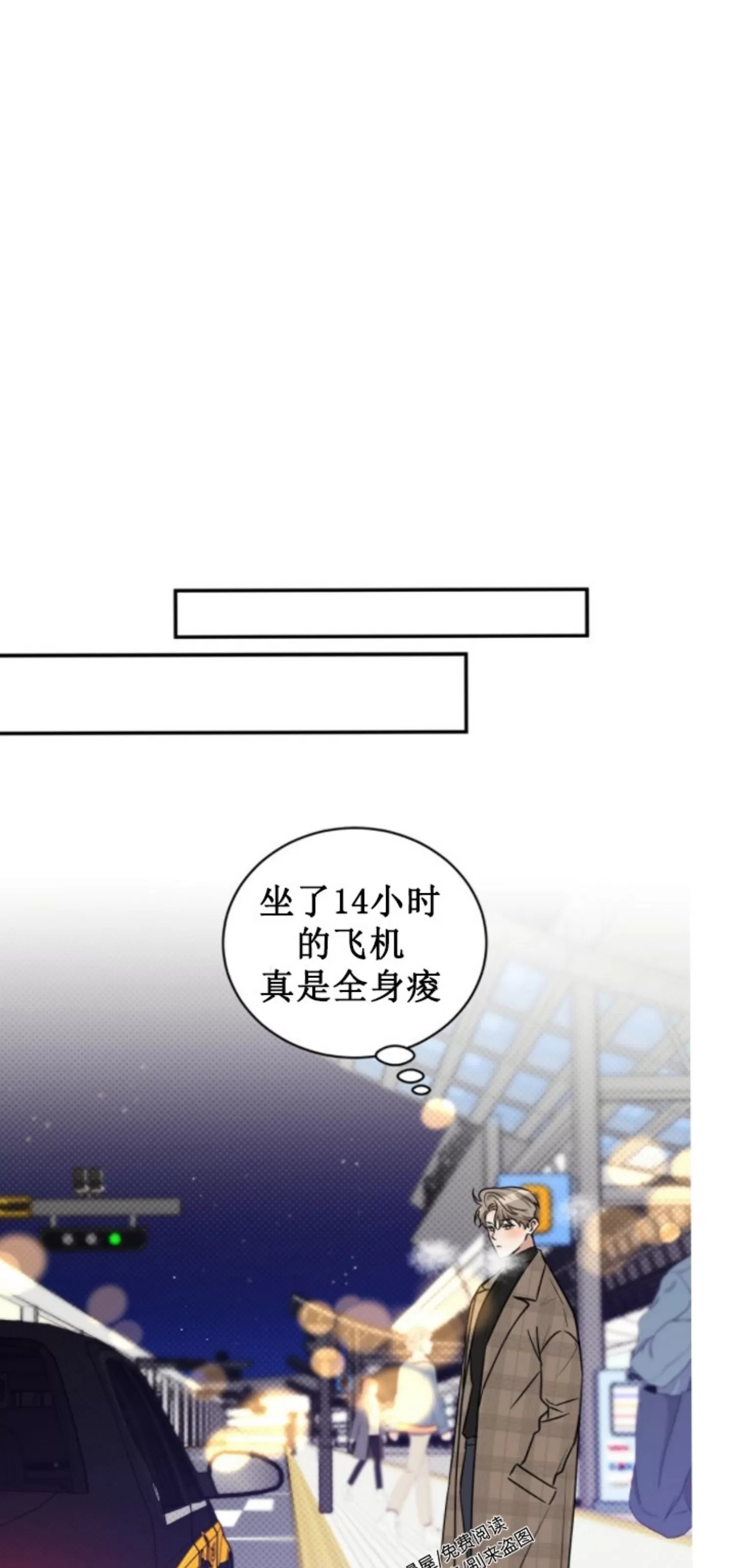 《反攻/逆攻》漫画最新章节第41话 完免费下拉式在线观看章节第【63】张图片