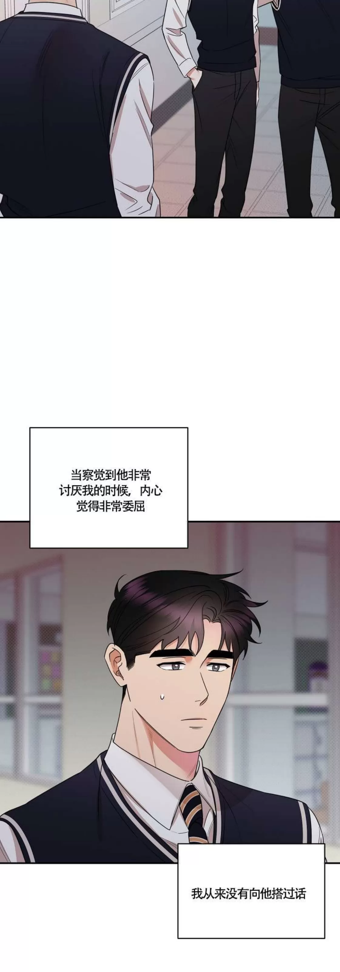 《反攻/逆攻》漫画最新章节番外1免费下拉式在线观看章节第【48】张图片