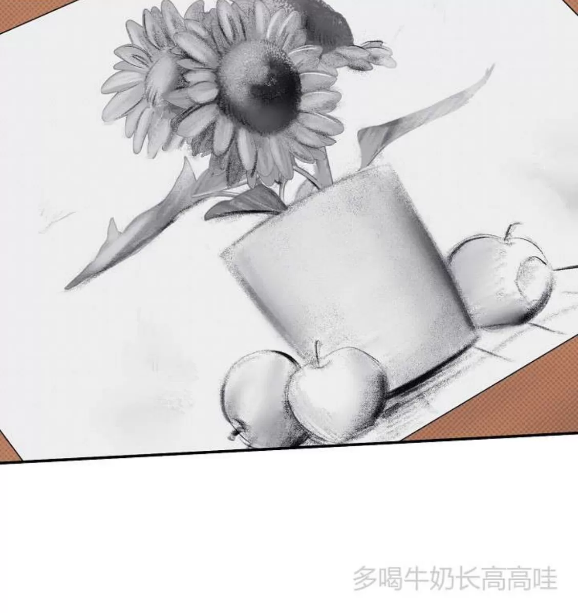 《反攻/逆攻》漫画最新章节番外1免费下拉式在线观看章节第【40】张图片