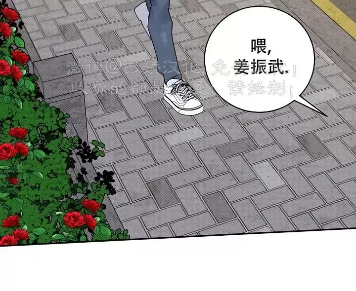 《反攻/逆攻》漫画最新章节番外5免费下拉式在线观看章节第【27】张图片