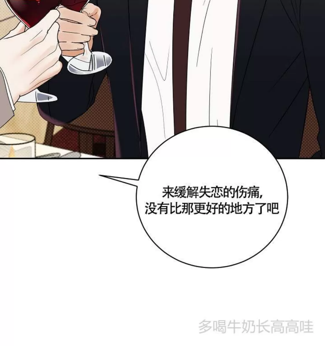 《反攻/逆攻》漫画最新章节番外8免费下拉式在线观看章节第【19】张图片