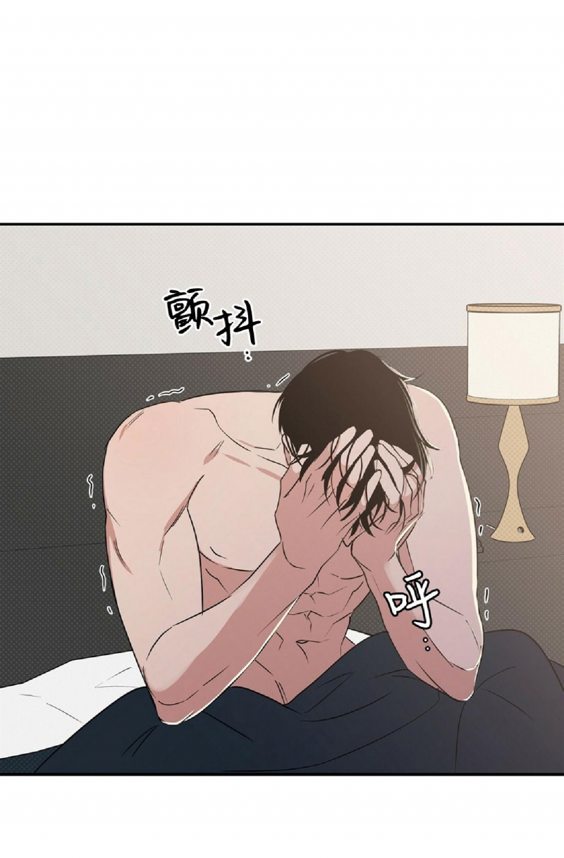 《反攻/逆攻》漫画最新章节第3话免费下拉式在线观看章节第【25】张图片