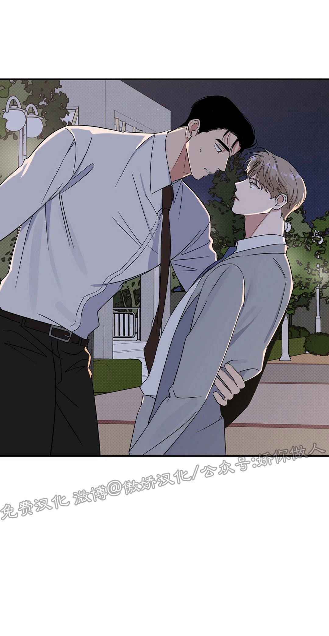 《反攻/逆攻》漫画最新章节第6话免费下拉式在线观看章节第【25】张图片