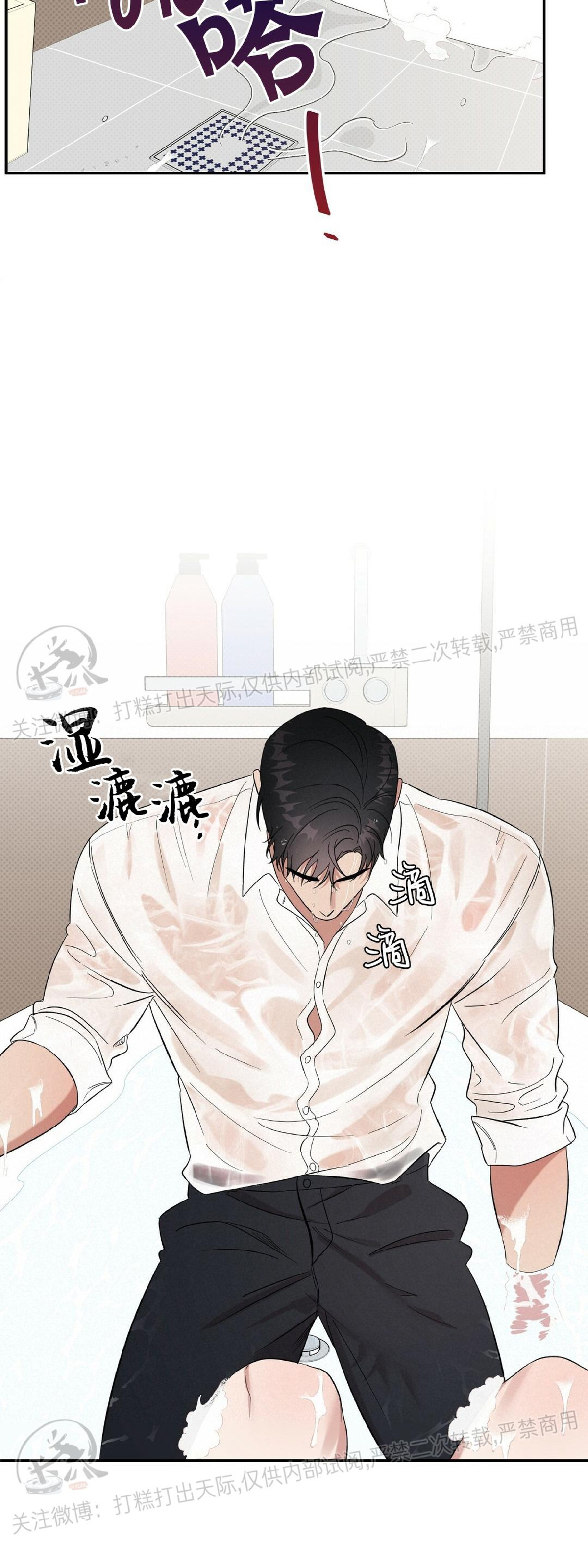 《反攻/逆攻》漫画最新章节第9话免费下拉式在线观看章节第【29】张图片