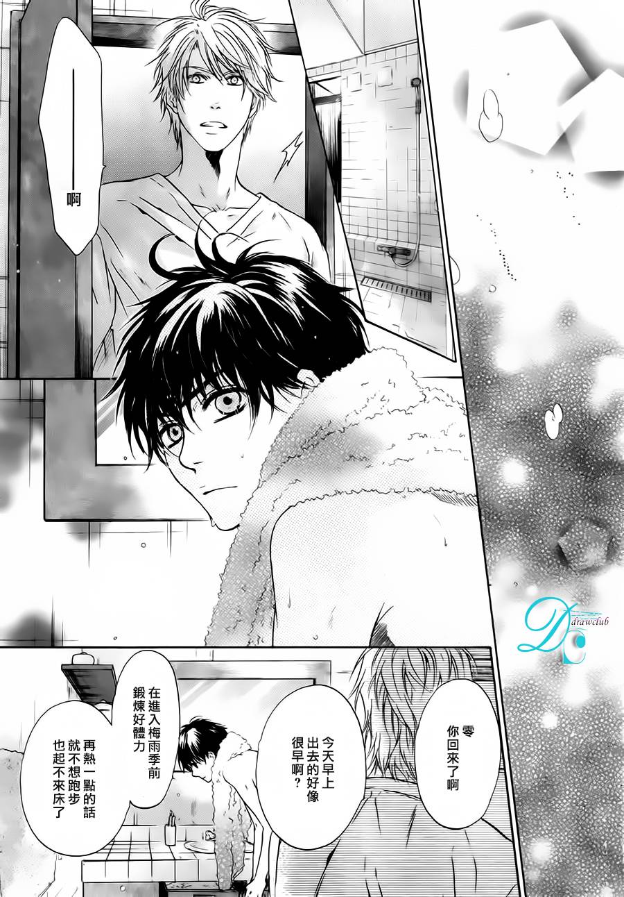 《super lovers》漫画最新章节 第27话 免费下拉式在线观看章节第【41】张图片