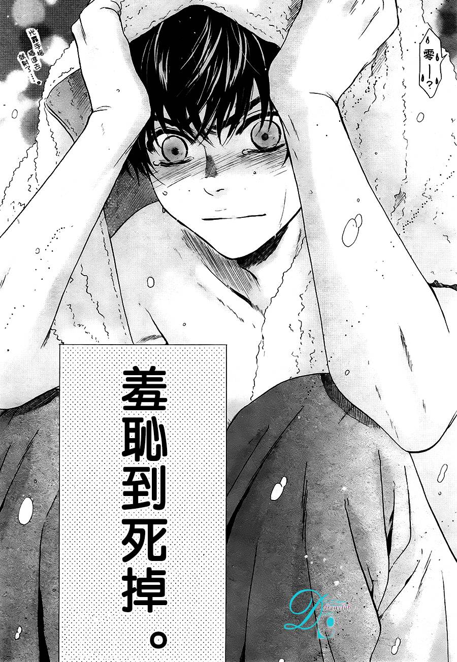 《super lovers》漫画最新章节 第27话 免费下拉式在线观看章节第【52】张图片