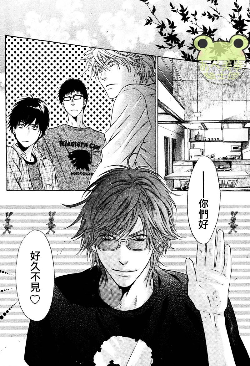 《super lovers》漫画最新章节 第15话 免费下拉式在线观看章节第【35】张图片