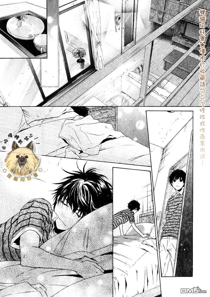 《super lovers》漫画最新章节 第14话 免费下拉式在线观看章节第【55】张图片