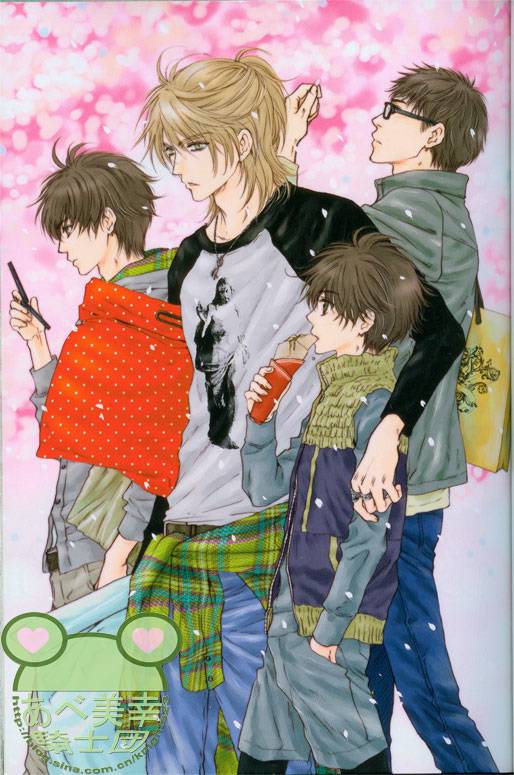 《super lovers》漫画最新章节 第6.5话 免费下拉式在线观看章节第【16】张图片