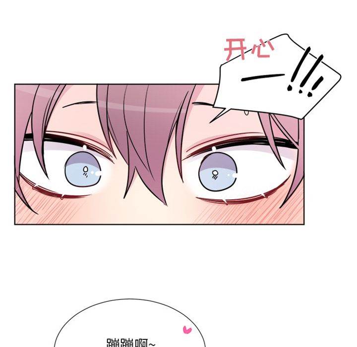 《以爱为画》漫画最新章节第21话免费下拉式在线观看章节第【37】张图片