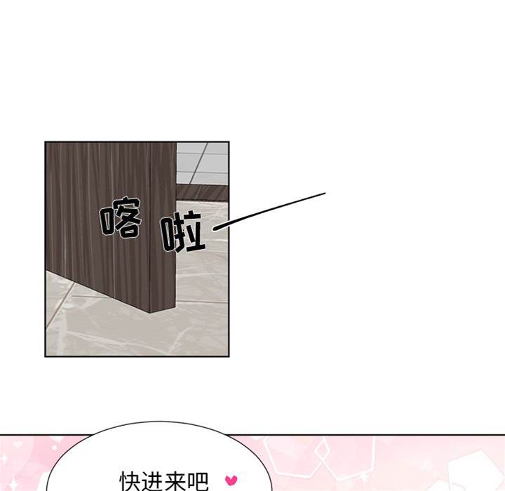 《以爱为画》漫画最新章节第21话免费下拉式在线观看章节第【39】张图片