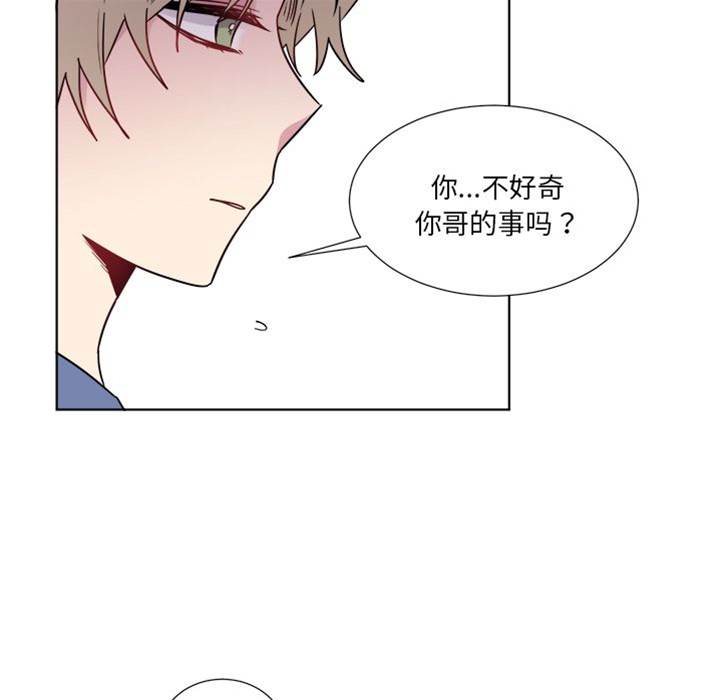 《以爱为画》漫画最新章节第21话免费下拉式在线观看章节第【24】张图片