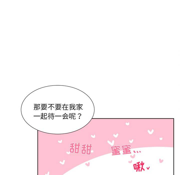 《以爱为画》漫画最新章节第21话免费下拉式在线观看章节第【49】张图片