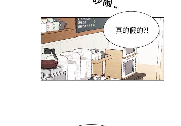 《以爱为画》漫画最新章节第21话免费下拉式在线观看章节第【2】张图片