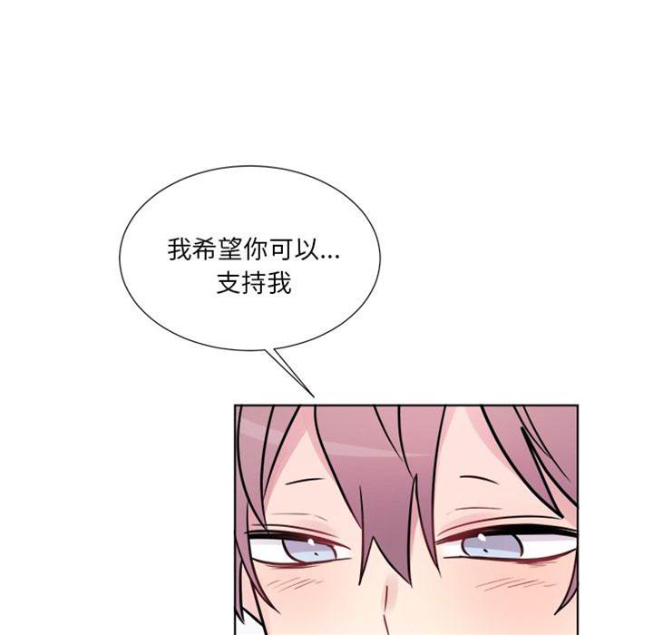 《以爱为画》漫画最新章节第21话免费下拉式在线观看章节第【12】张图片