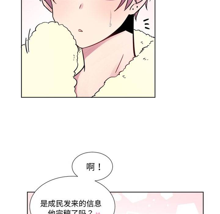 《以爱为画》漫画最新章节第21话免费下拉式在线观看章节第【35】张图片