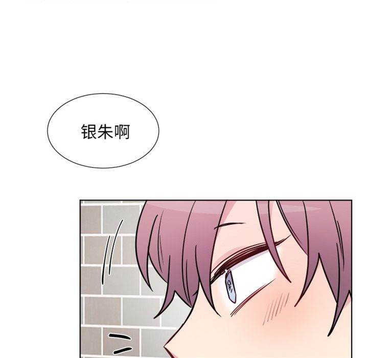 【以爱为画[腐漫]】漫画-（第21话）章节漫画下拉式图片-21.jpg