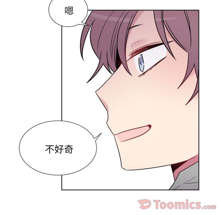 《以爱为画》漫画最新章节第21话免费下拉式在线观看章节第【25】张图片