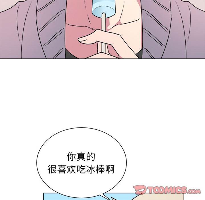 《以爱为画》漫画最新章节第28话免费下拉式在线观看章节第【47】张图片