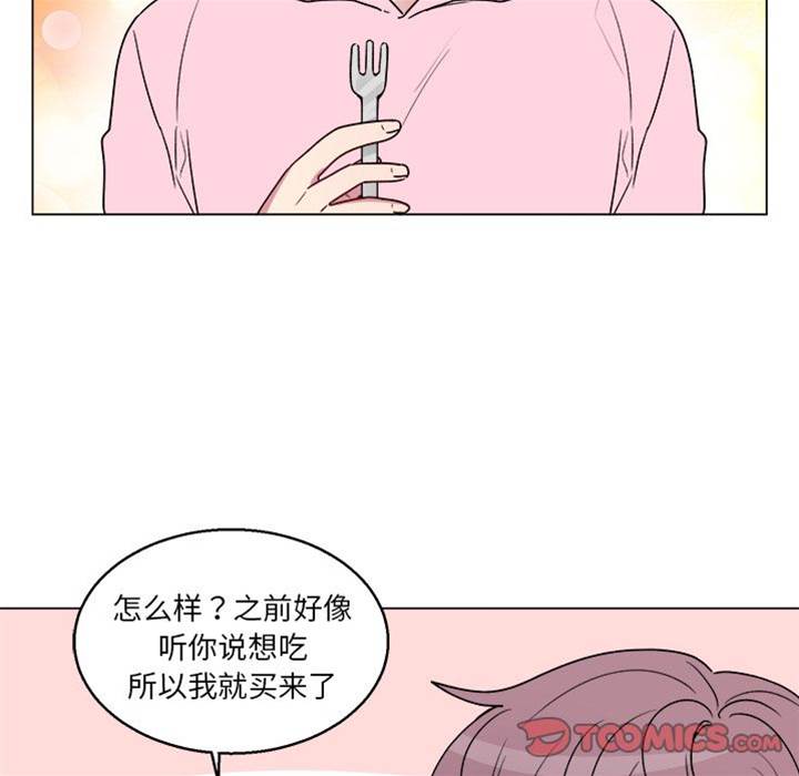 《以爱为画》漫画最新章节第28话免费下拉式在线观看章节第【30】张图片