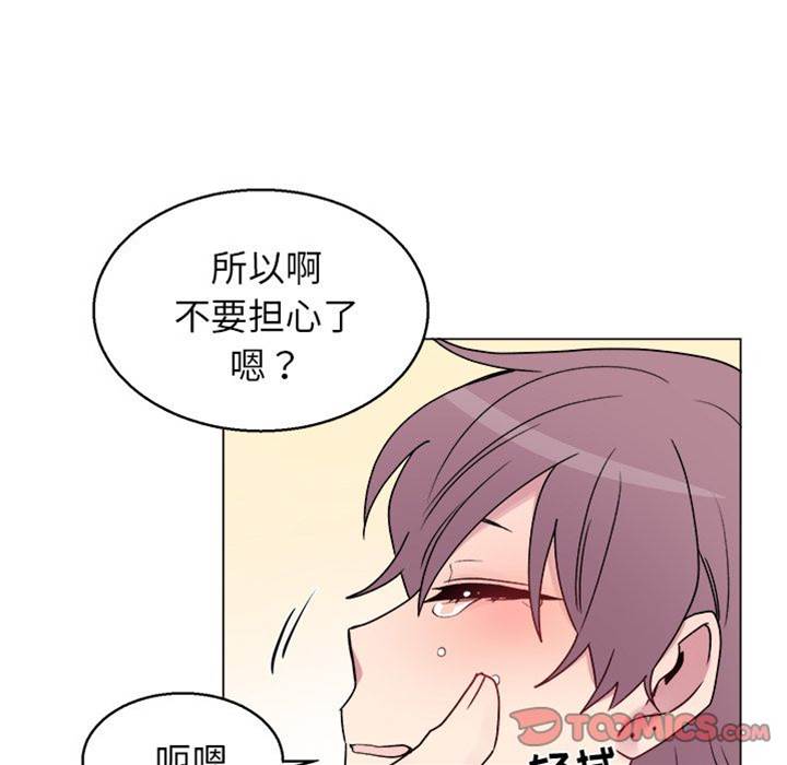 《以爱为画》漫画最新章节第28话免费下拉式在线观看章节第【25】张图片