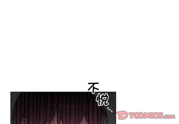 《以爱为画》漫画最新章节第28话免费下拉式在线观看章节第【2】张图片