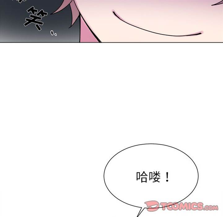 《以爱为画》漫画最新章节第28话免费下拉式在线观看章节第【55】张图片