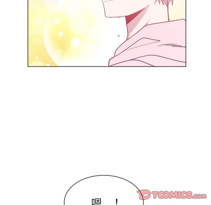 《以爱为画》漫画最新章节第28话免费下拉式在线观看章节第【43】张图片