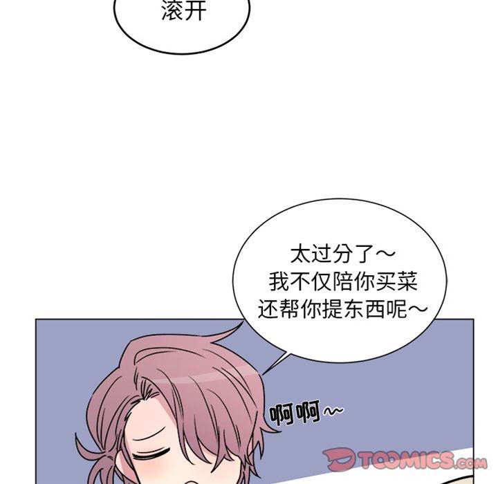 《以爱为画》漫画最新章节第28话免费下拉式在线观看章节第【50】张图片