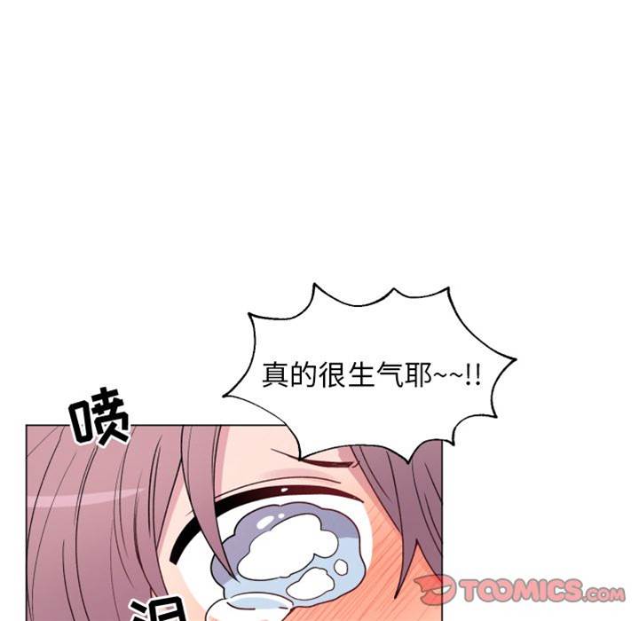 《以爱为画》漫画最新章节第28话免费下拉式在线观看章节第【15】张图片