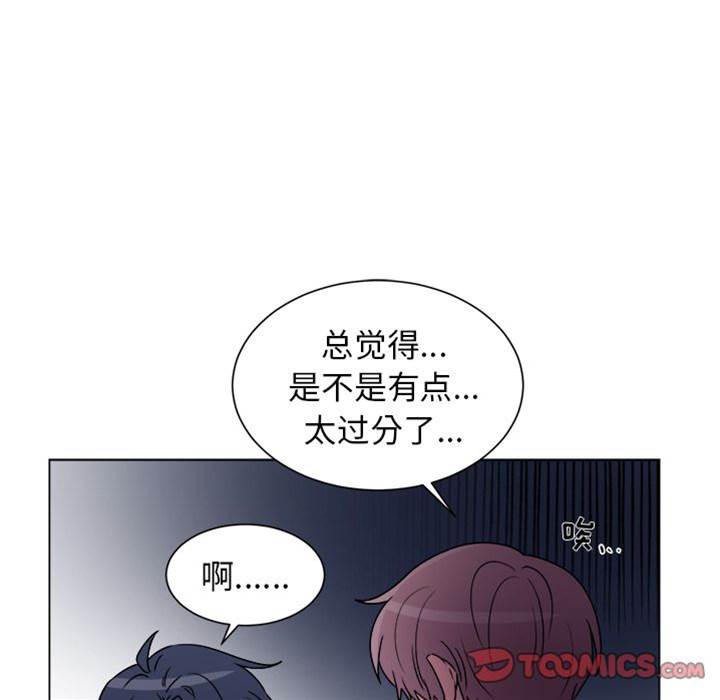 《以爱为画》漫画最新章节第28话免费下拉式在线观看章节第【38】张图片