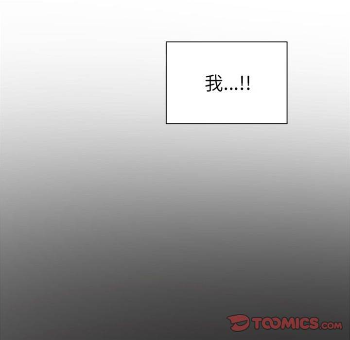 【以爱为画[腐漫]】漫画-（第30话）章节漫画下拉式图片-55.jpg