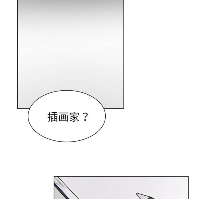 【以爱为画[腐漫]】漫画-（第32话）章节漫画下拉式图片-31.jpg