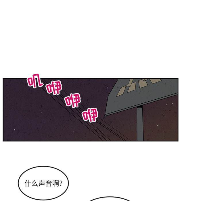 《牵你手入睡》漫画最新章节第1话免费下拉式在线观看章节第【70】张图片