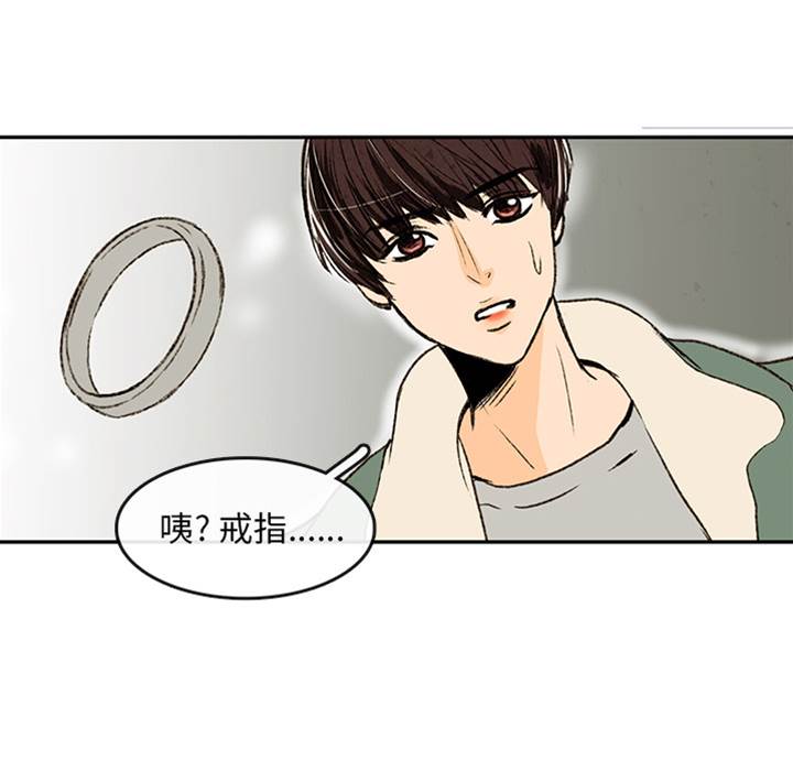 《牵你手入睡》漫画最新章节第1话免费下拉式在线观看章节第【59】张图片