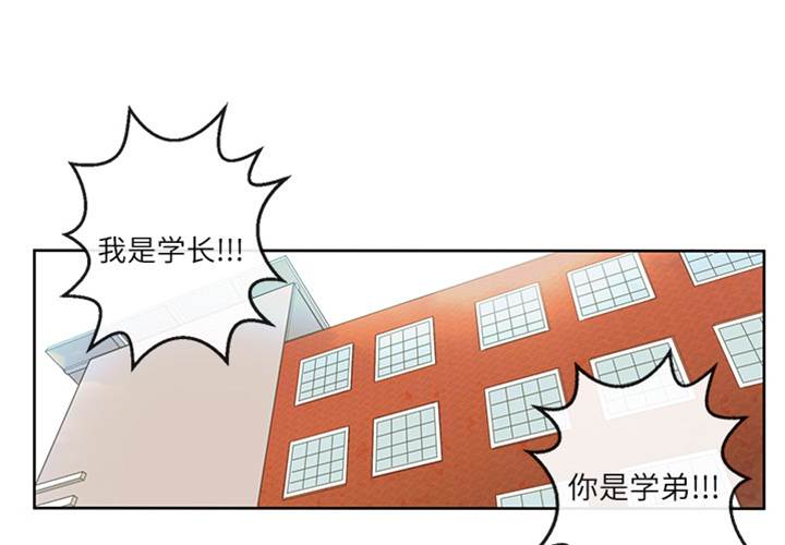 《牵你手入睡》漫画最新章节第1话免费下拉式在线观看章节第【1】张图片