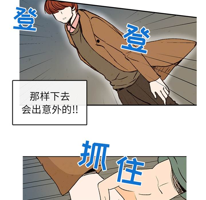 《牵你手入睡》漫画最新章节第1话免费下拉式在线观看章节第【67】张图片