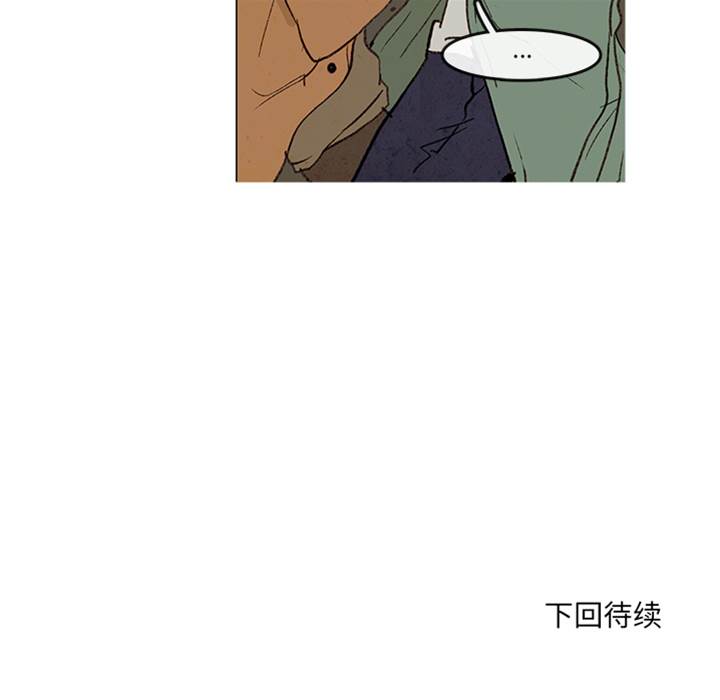 《牵你手入睡》漫画最新章节第1话免费下拉式在线观看章节第【74】张图片