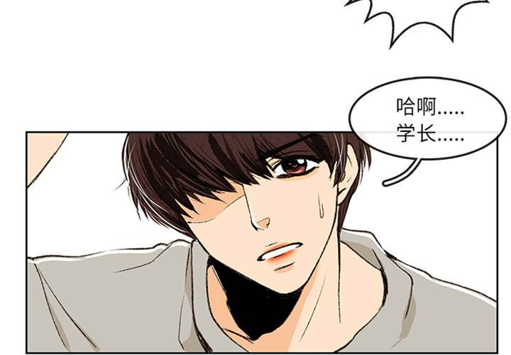 《牵你手入睡》漫画最新章节第1话免费下拉式在线观看章节第【2】张图片