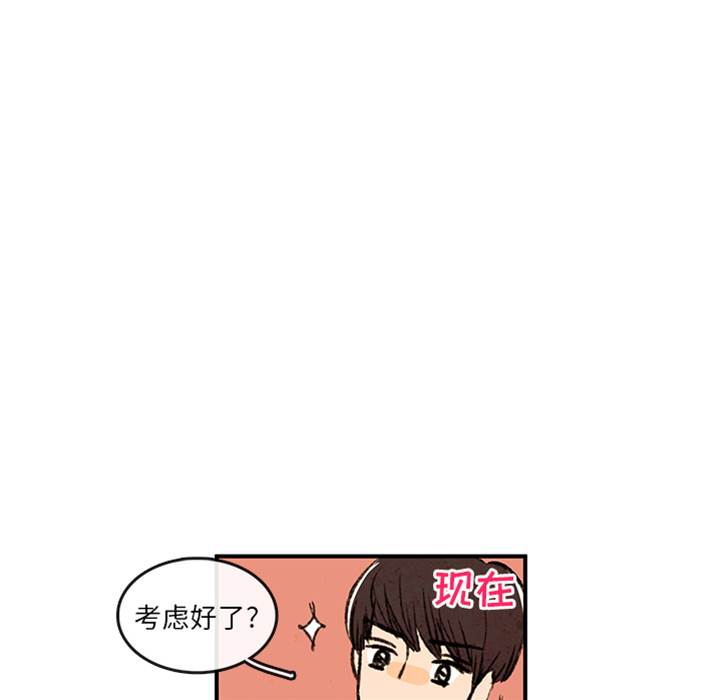 《牵你手入睡》漫画最新章节第1话免费下拉式在线观看章节第【49】张图片