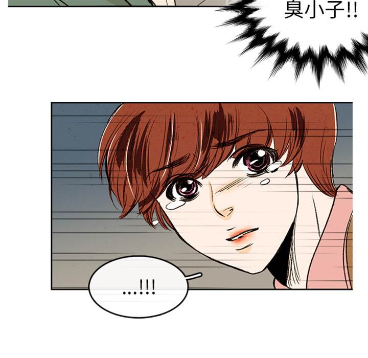 《牵你手入睡》漫画最新章节第1话免费下拉式在线观看章节第【69】张图片