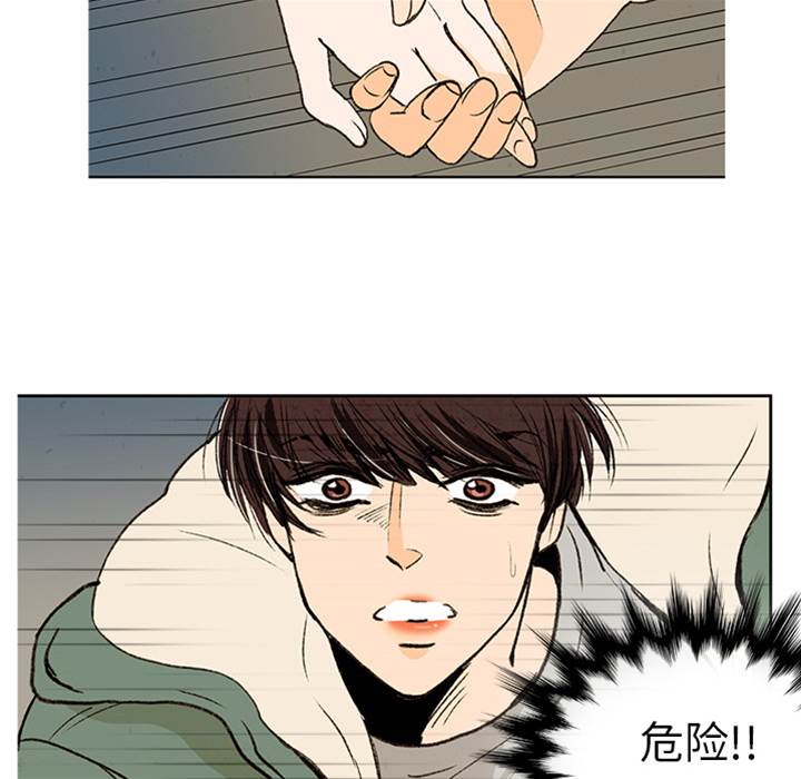 《牵你手入睡》漫画最新章节第1话免费下拉式在线观看章节第【68】张图片